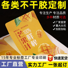 �~�漈�����z�˺��N��ӡˢ�C��logo��ͲPVC��ɫ͸�������z�˺�