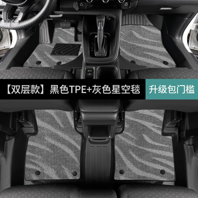 Suitable for GAC Honda Vezel, fully enclosed modified carpet-style TPE car floor mat for the driver's side