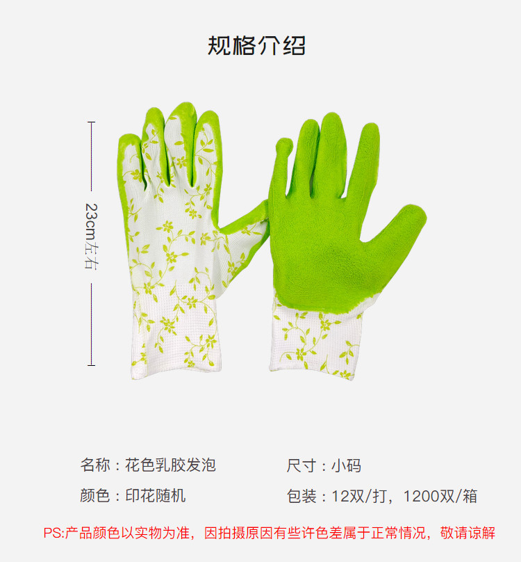 详情 (2)