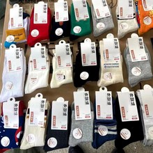 东北棉秋冬混款男女厚袜男女袜批发库存地摊货跑量款促销品男女袜