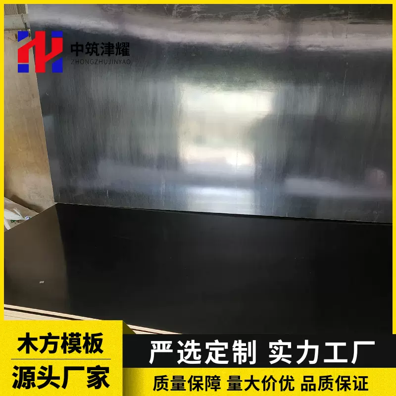 建筑模板清水模板木模板支模胶合板竹胶板多层板木胶板尺寸厚度齐