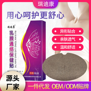 ��Ͽ�����ͨ�j�����N�鷿�NѨλ�N���N�S�����lһ�����lԴ�^���S