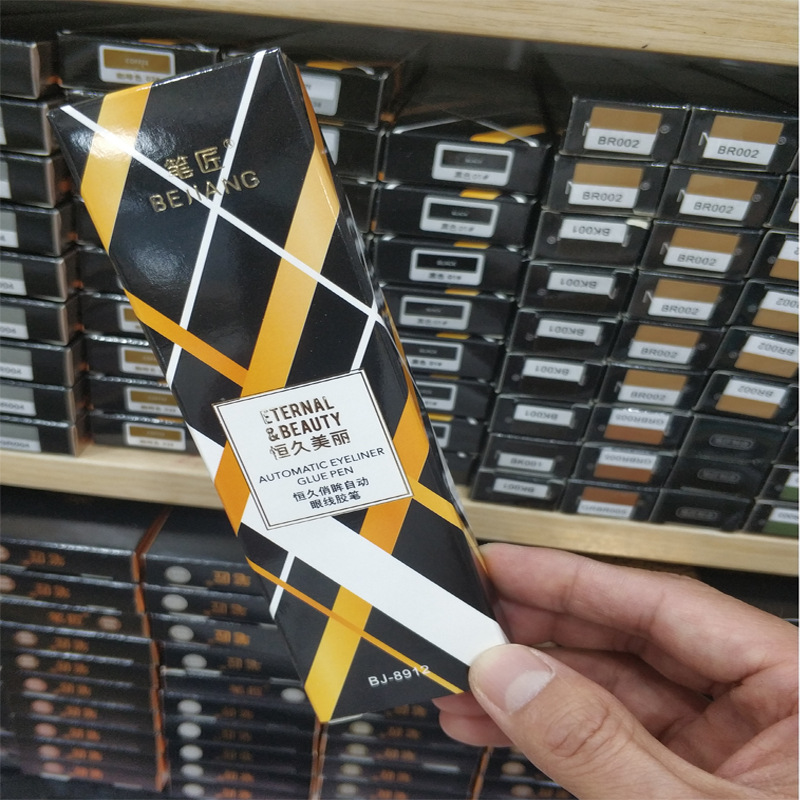 質地細膩筆匠自動眼線膠筆咖啡色易上妝筆芯軟硬適中臥蠶筆高光筆