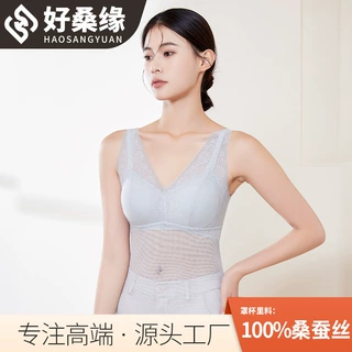 好桑缘 夏季网纱桑蚕丝女士吊带背心性感半透明薄款打底背心2390