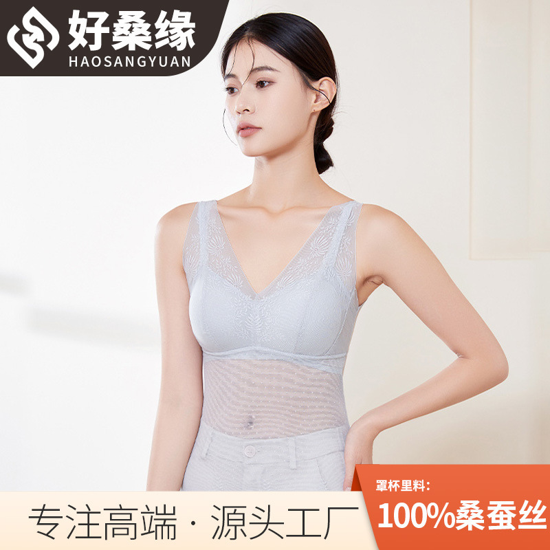 Haomangyuan Summer Mesh Mulberry Silk Women's Camisole Sexy Translucent Thin Base Vest 2390