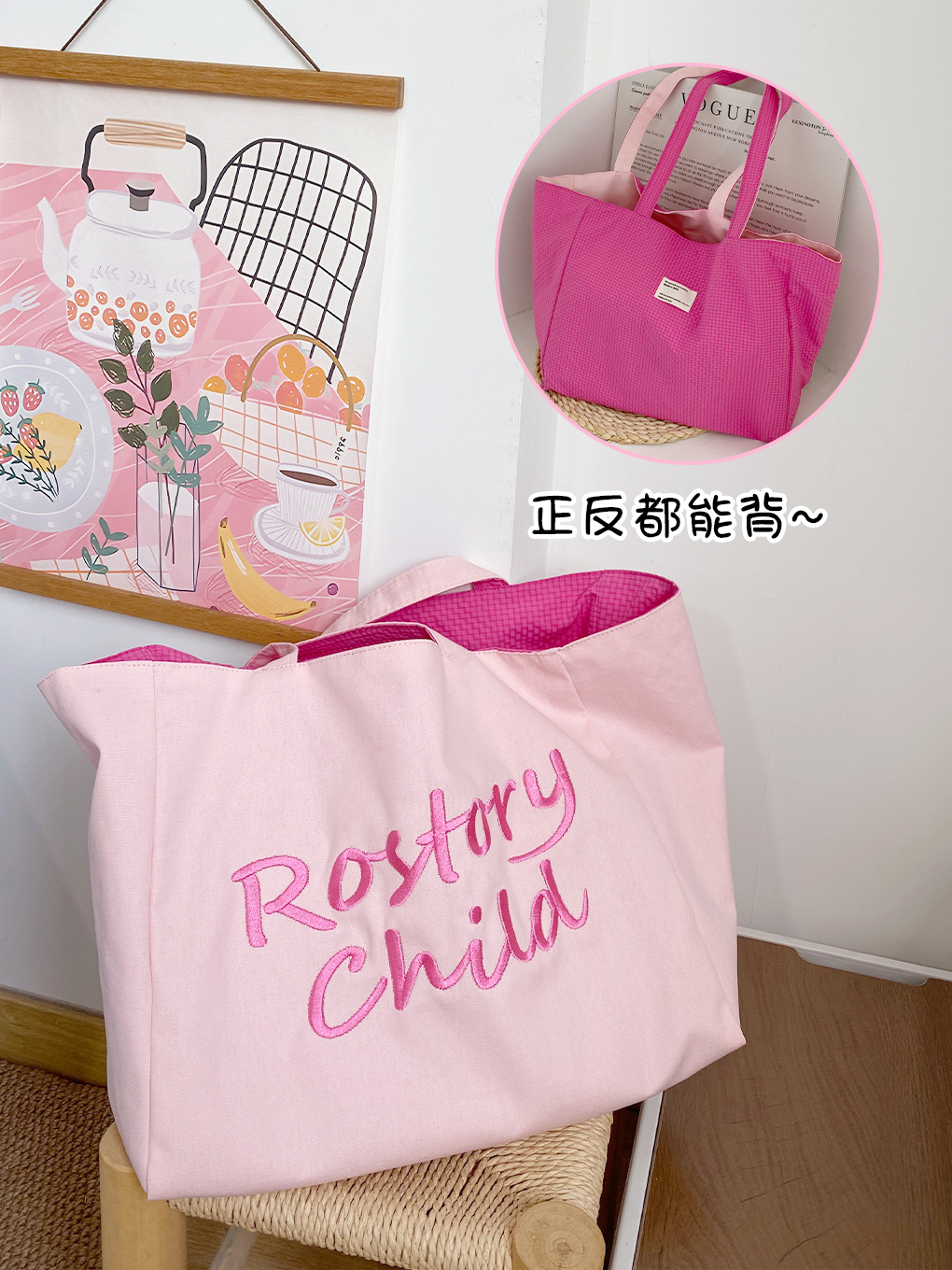 Ros contrasting horizontal double bread-pink
