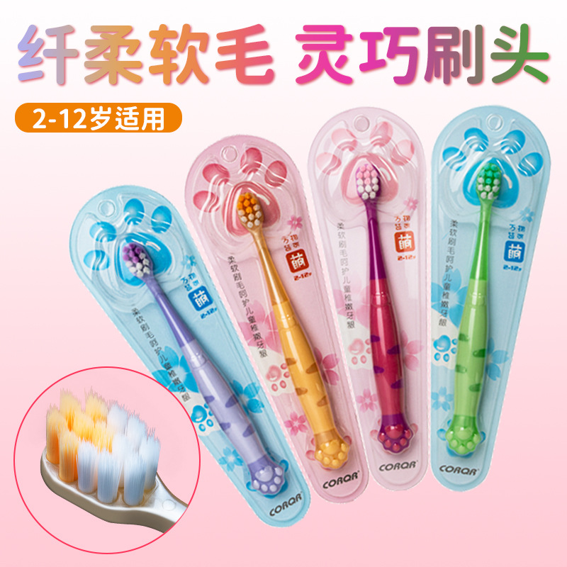 뉴 캣클로 어린이 칫솔 [색상 랜덤]