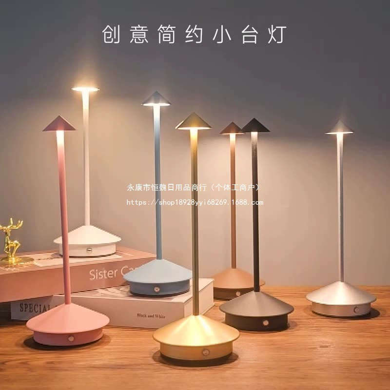 Настольная лампа для кафе, бара, ресторана, современная, простая, из алюминия, креативная, в форме гриба, ночник, атмосферный свет