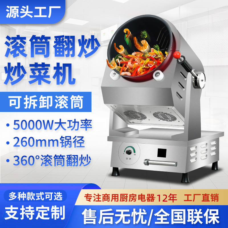 Двухконфорочная профессиональная индукционная плита для stir-fry Huipuxing