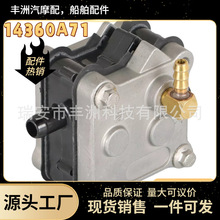 �����ͺ� ���� ��Ħ��� ȼ�ͱ�15100-90J11 6D8-24410 18-8866