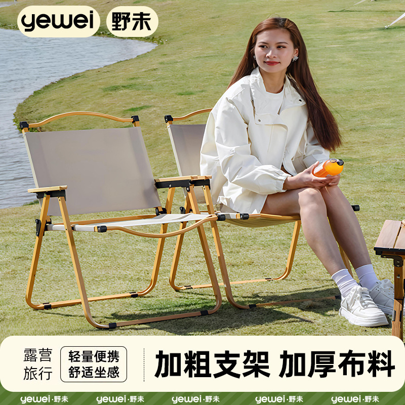 Outdoor Folding Chair Portable Picnic Kermit Chair Ultra-Light Fishing Stool Camping Beach Chair Table and Chair Set Outdoor Folding Chair Portable Picnic Kermit Chair Ultra-Light Fishing Stool Camping Beach Chair Table and Chair Set