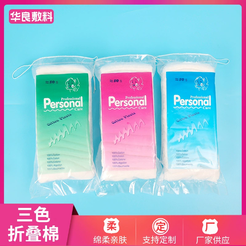 50 г P трехцветный складной хлопковый 288 пакетов в коробке оптом обезжиренный макияж Чистка хлопка уход за кожей этикетка для снятия макияжа на заказ