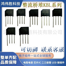 ������KBLϵ�� KBL406 KBL410 KBL606 KBL608 KBL610 KBL10 KBL06