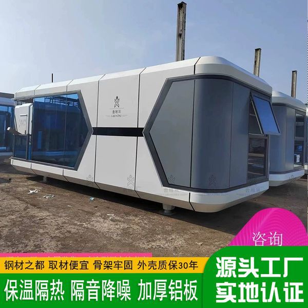 Apartamento B & B nave espacial fábrica diseño y construcción al aire libre cielo estrellado habitación de cristal Sunshine Room área escénica Hotel Casa