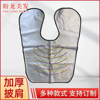 批发染发焗油披肩加厚美发披肩斗篷理发店发廊用美发用品工具围布