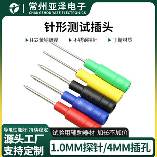 1mm��β��^ԇ����o������DCC����f�ñ���܇�S�ޙz�y�A�β��