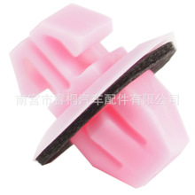 75395-33030���÷����׿���˹�Ű�Ҷ�Ӱ��ڳĹ̶��� �໤�忨��