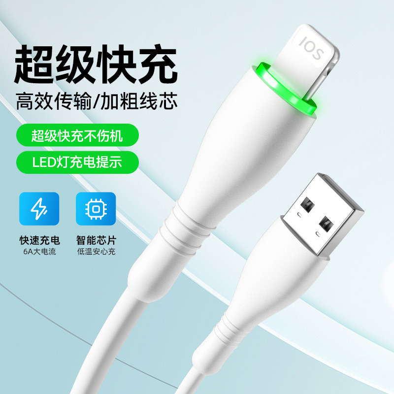 液体ソフト接着剤携帯電話データケーブル Apple 15/16 デュアル Typec Huawei Xiaomi USB 充電ケーブルライト付き|undefined