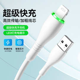 液态软胶手机数据线适用苹果15/16双Typec华为小米 usb带灯充电线