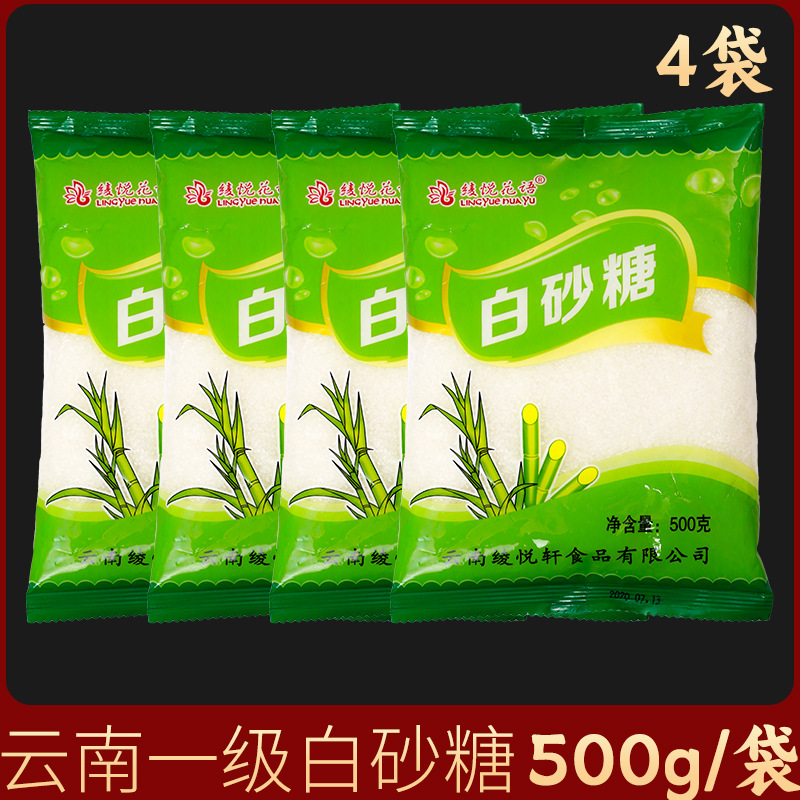[핫셀링] 운남백설탕 500g*4봉지