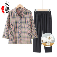 奶奶装纯棉衬衫中老年人格子上衣女妈妈衬衣九分袖老人秋季衣服