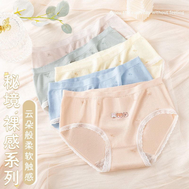 Otoño e invierno lindo oso algodón antibacteriano entrepierna transpirable niña cintura media cadera lindo japonés cómodo calzoncillos agradables para la piel