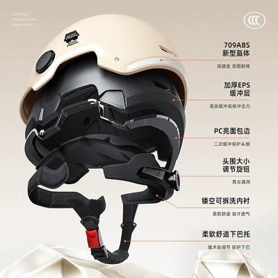 3C certification helmet women's electric car Car helmet