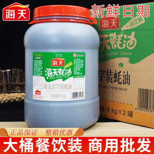 ������ͽ����b6kg���ʹ�Ͱ���ÏV�|��������������2.25kg