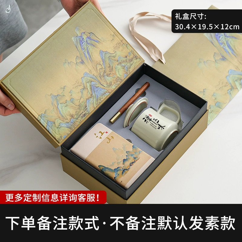 Haina Baichuan Ruyao кружка, которую можно открыть, для офисной воды, домашний компаньон, подарочные коробки, персональные чашки чая