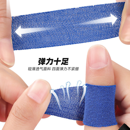 Cross-border elastic finger protection patch mouse hand bowling thumb fixed support anti-friction sports finger protection tape