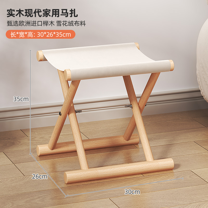 너도밤나무 원목 + 흰색 시트 표면