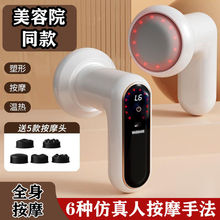 手持智能电动经络刷疏通仪震动充电无线通经活络全身通用按摩神器