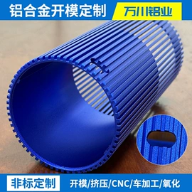 铝及铝合金材;金属建材