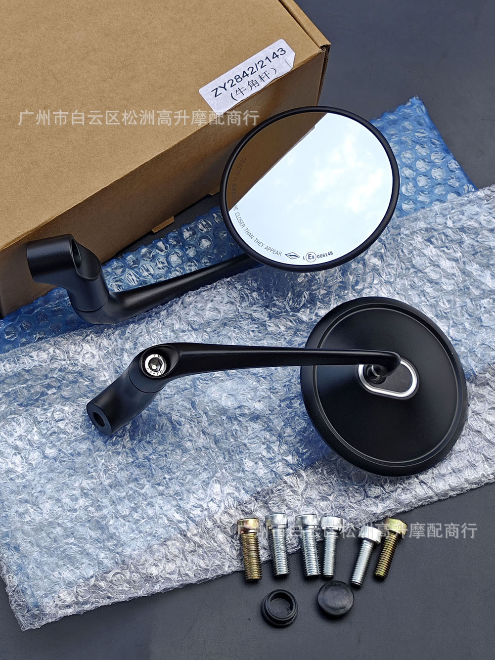 Suitable for Xindazhou Motorcycle Modified Large Field of View Rearview Mirror Maverick Yadi 009 Aluminum Alloy Retro Reversing Mirror