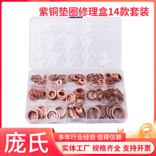 ���~���Ή| 280PC���w�~�|Ȧ���b���~�|Ȧ������14���b���~�|Ƭ