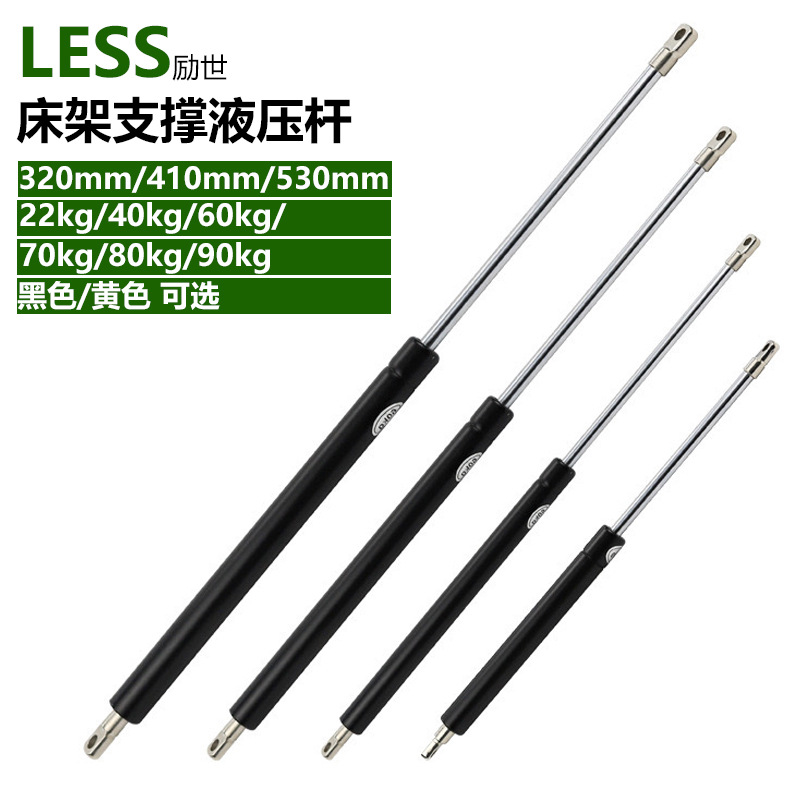 床架液压杆支撑杆 床用举升器榻榻米重型气弹簧天窗气压杆