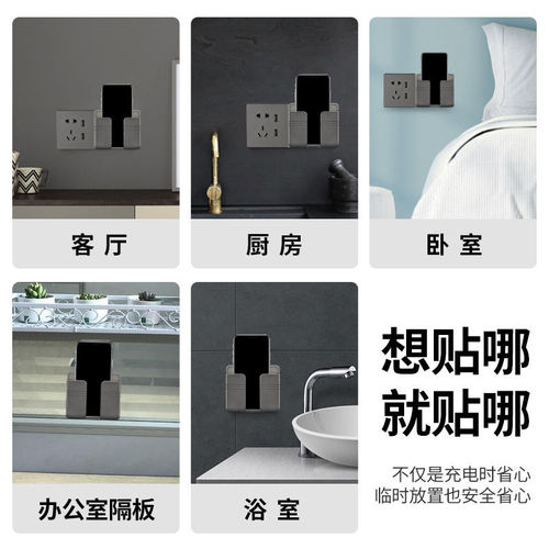 Bedside Phone Charging Stand Screw-Free Wall Mount Organizer for TV, Air Conditioner, and Remote Controls