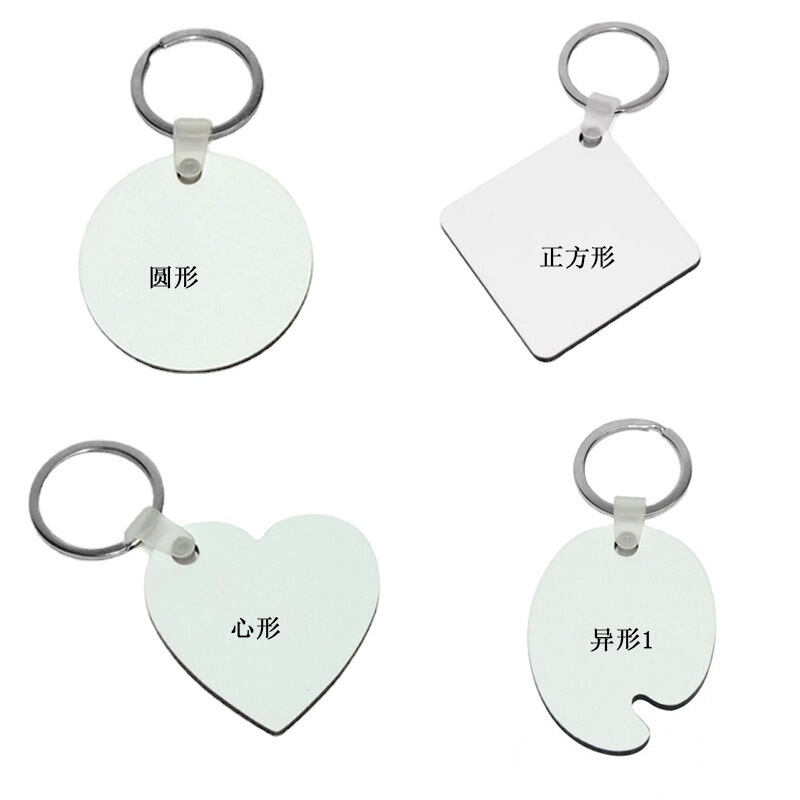 Sublimation MDF Wooden Keychain Thermal Transfer MDF Key Accessories Printing Advertising Gift eaby