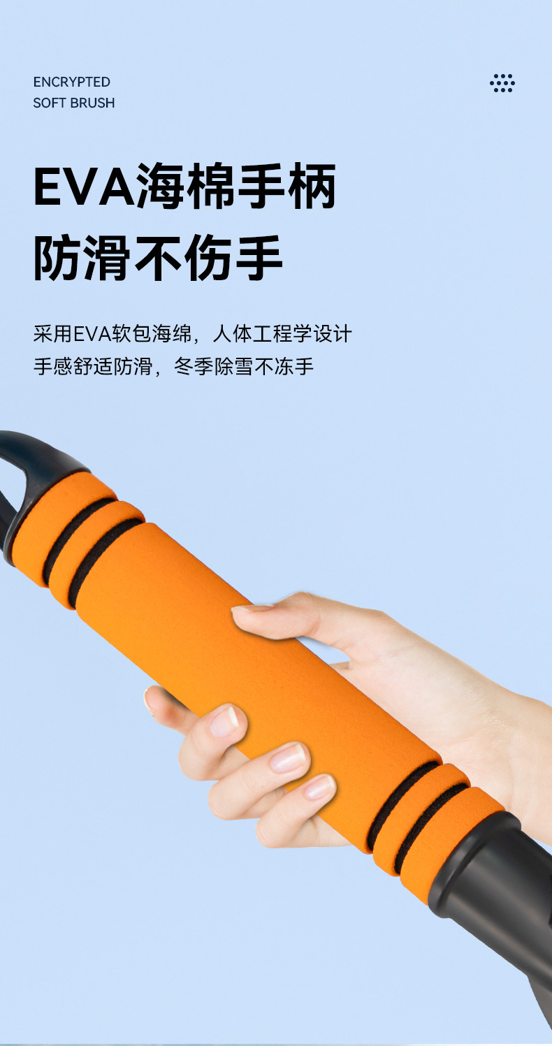 Car Snow Removal Shovel, Multifunctional Ice and Frost Removal Tool, Snow Scraper, Winter Car Window Glass Snow Cleaning Tool Wholesale