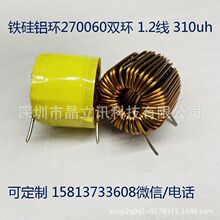 KS106060�p�h1.2��310uH 20A�F���X�h��늸Ѓ��ܴ������ȦPFC�