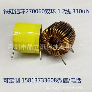 KS106060�p�h1.2��310uH 20A�F���X�h��늸Ѓ��ܴ������ȦPFC�