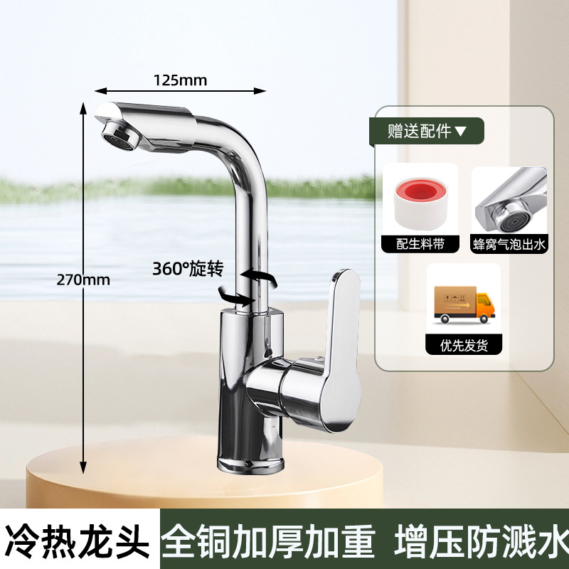 Acero inoxidable cocina grifo de agua caliente y fría estilo de agua a prueba de salpicaduras 2 en 1 lavabo de verduras lavabo frío único lavabo de platos