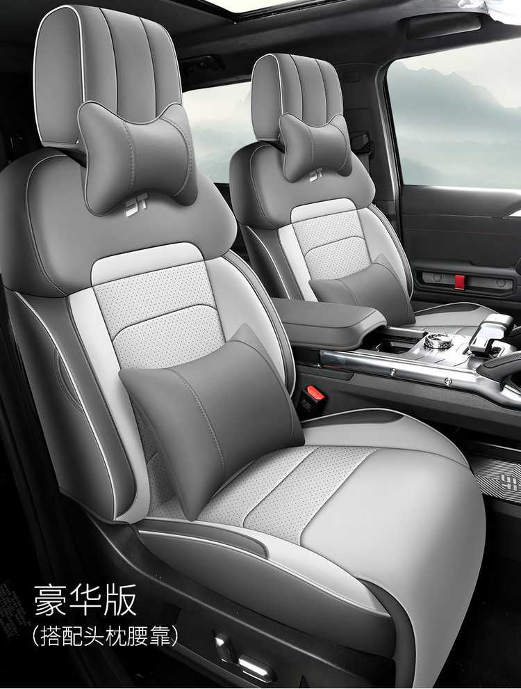 26 Models of Jietu Shanhai T2 Special Car Seat Covers, All-Season Full Coverage for Five-Seater and Seven-Seater, Breathable Seat Cushion Covers