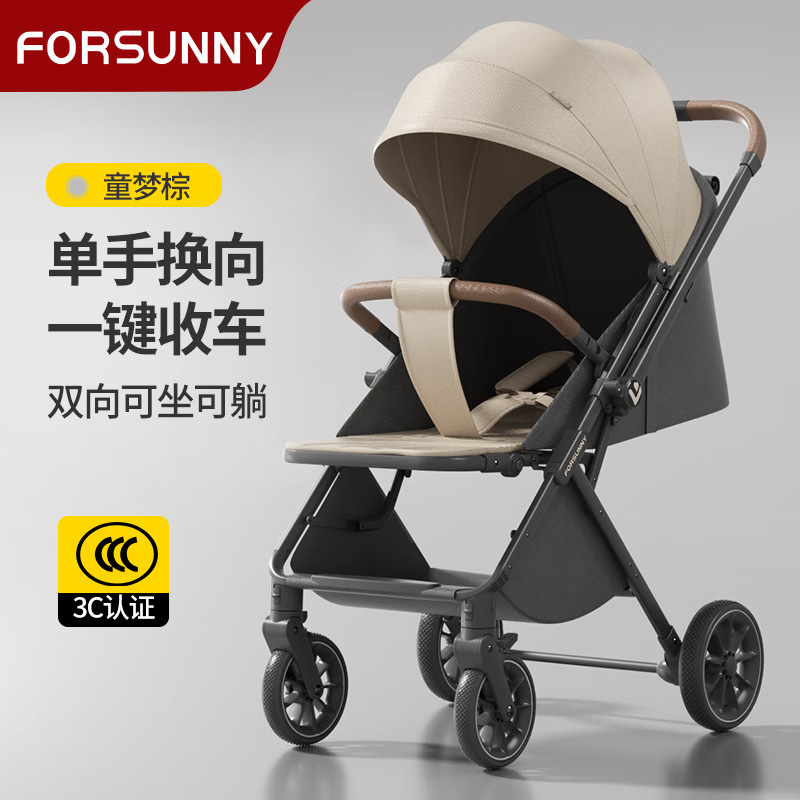 FORSUNNY two-way high-view baby stroller can sit and lie down light folding children's portable baby walking artifact