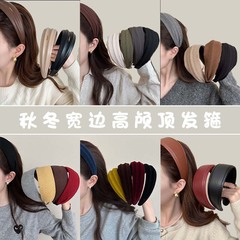 秋冬の幅広ヘアバンド、日本と韓国風、女性用、日常使い、洗顔にも、高級感、軽やかな高級感、ニッチ、高頭囲対応、ヘアアクセサリー