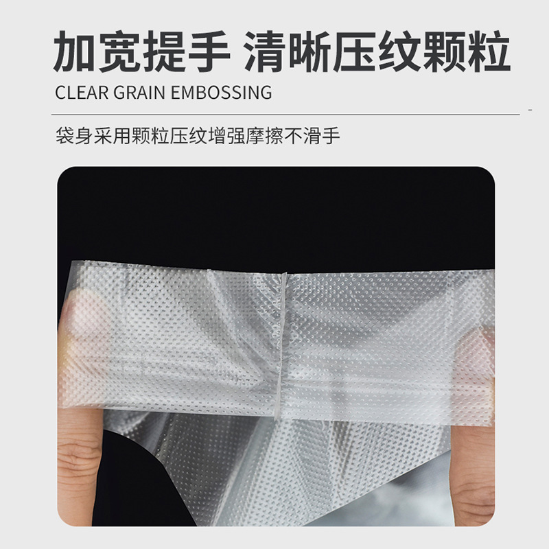 Bolsas de plástico de alimentos blancos gruesas bolsas de transporte bolsas de chaleco transparentes bolsas de compras portátiles bolsas de conveniencia bolsas de embalaje