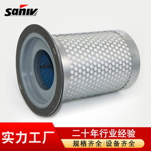 DB2074 3立方螺杆式空压机油气分离器油分芯4930152131油细分离器