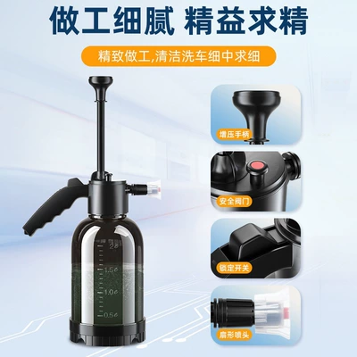 Car cleaning tools, Watering Cleaning Water Kettle Spray Water