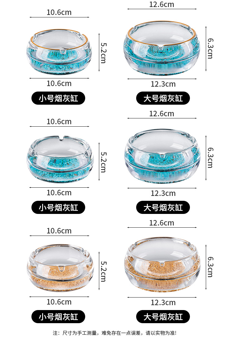 Ashtray Made of Crystal Glass, High-End, Elegant, Light Luxury, Creative, for Home Use, Living Room, Office, Gold Foil Ashtray