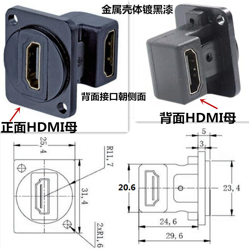 DHDMI˫ͨģתͷ DPƵĸӿ HDTVź